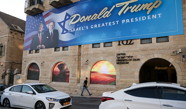  السفارة الأميركية بإسرائيل  تغلق أبوابها 