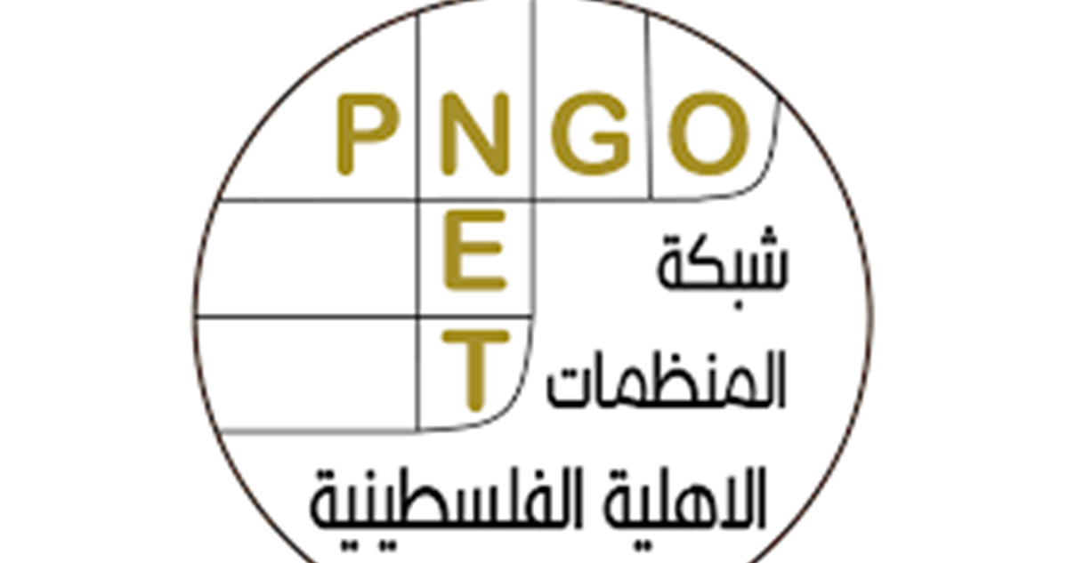 بيان صادر عن شبكة المنظمات الأهلية حول إعلان المجاعة في القطاع  