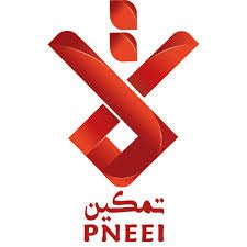 المؤسسة الوطنية للتمكين الاقتصادي تدعو المستفيدين لتحديث بياناتهم