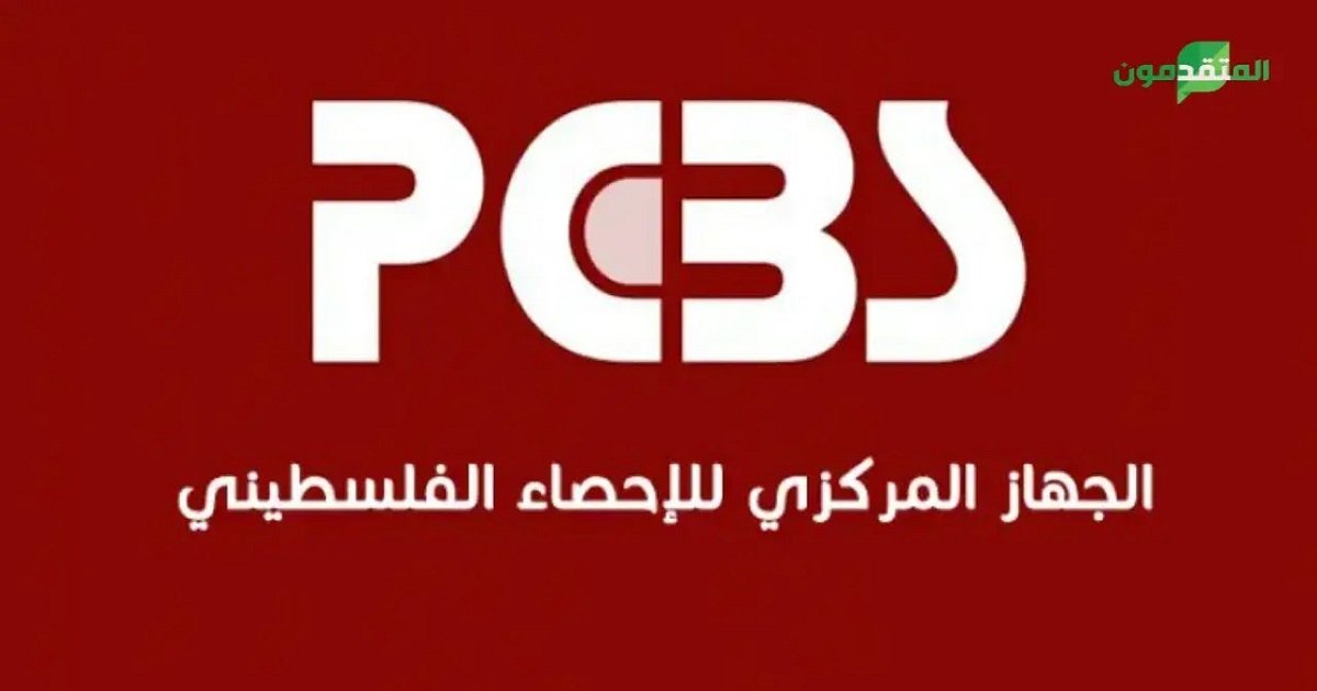 الإحصاء: الرقم القياسي لأسعار المنتج يسجل ارتفاعا حادا نسبته 6.61% خلال يناير