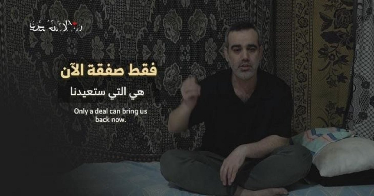 "القسام" تنشر تسجيلًا لأسير إسرائيلي نجا من قصف داخل نفق بغزة