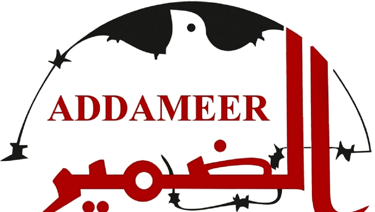 أمريكا تفرض عقوبات على مؤسسة "الضمير" و جمعيات أخرى بتهمة ارتباطها ب"حماس"