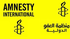 "العفو الدولية": أي تهجير لفلسطينيي غزة جريمة ضد الإنسانية