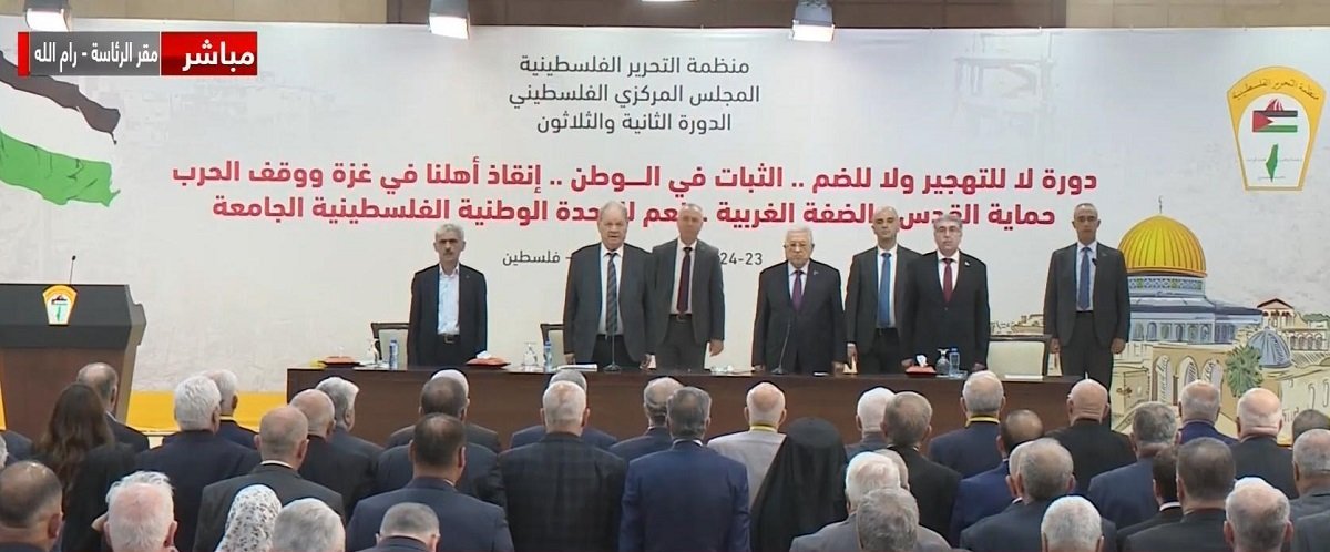 "المركزي" يقرر بالأغلبية الساحقة استحداث منصب نائب للرئيس