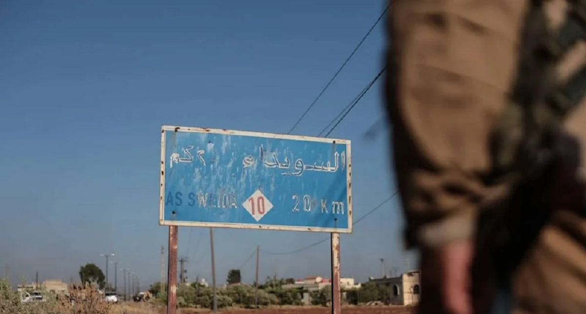 الرئاسة السورية تعلن وقف إطلاق النار  في السويداء 