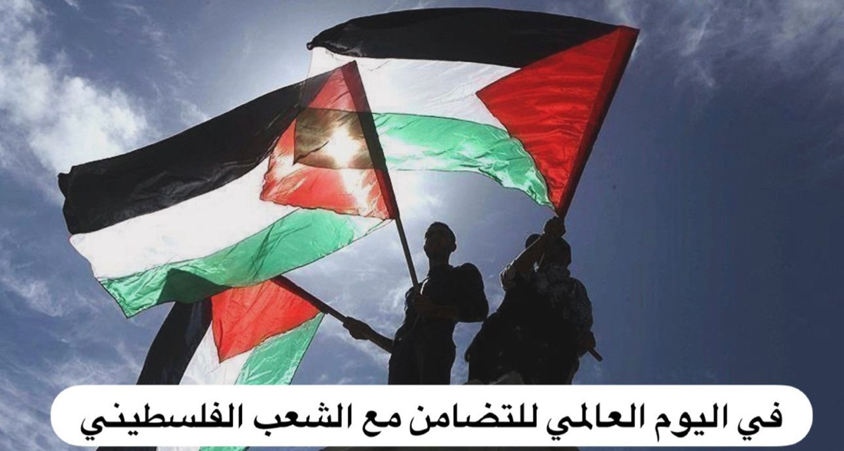مؤسسات الأسرى تدعو شعوب العالم الحرّ إلى التحرك لإنهاء الاحتلال للشعب الفلسطيني 