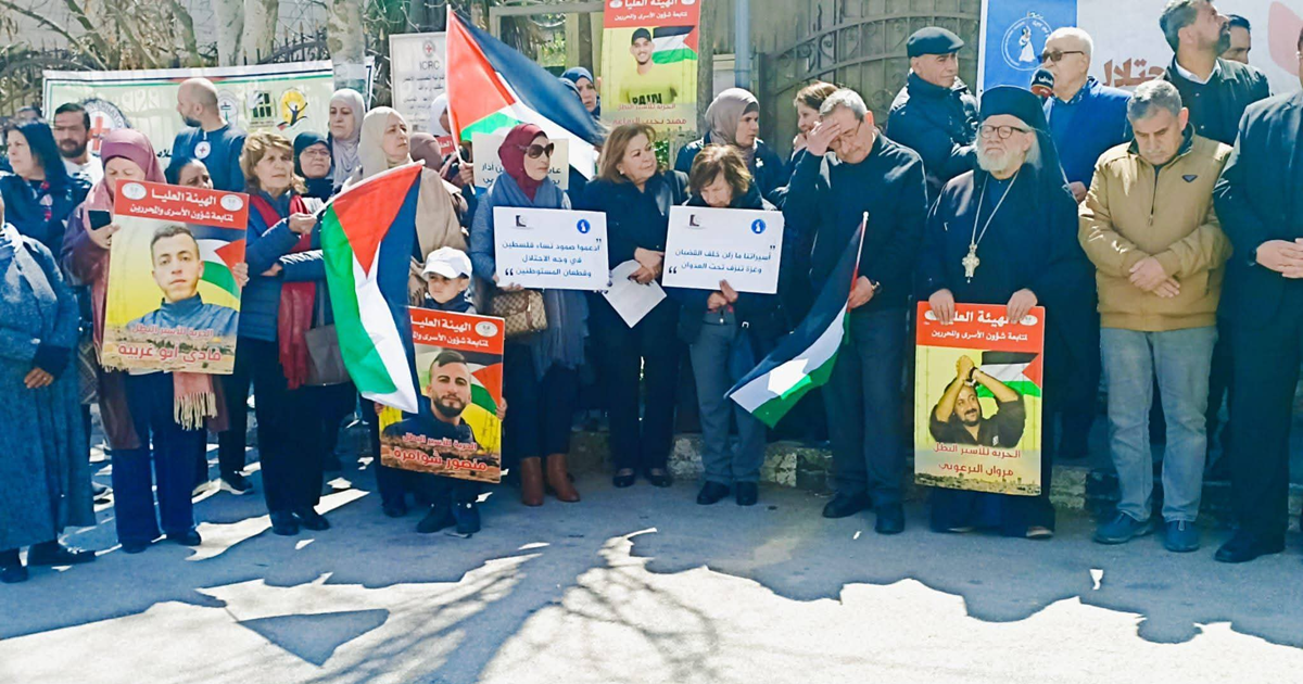 الاتحاد العام للمرأة ينظم اعتصامًا إسناديا للأسيرات والأسرى في سجون الاحتلال