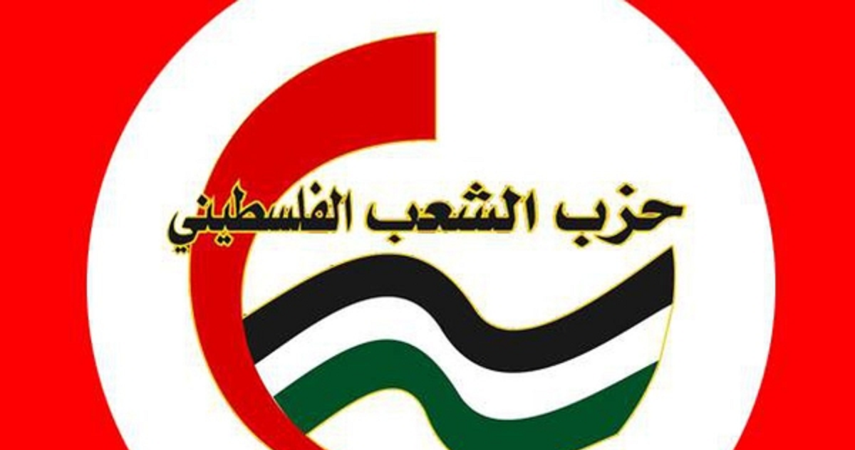 حزب الشعب في ذكرى النكبة: صمود شعبنا وتعزيز وحدته طريقنا للتحرر الوطني
