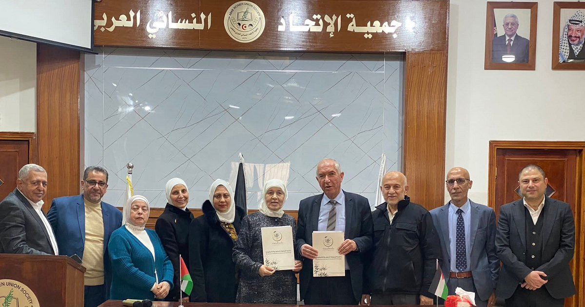 نابلس : توقيع مذكرة تفاهم بين جمعية الاتحاد النسائي العربي وجامعة الزيتونة لتعزيز التعليم الصحي 
