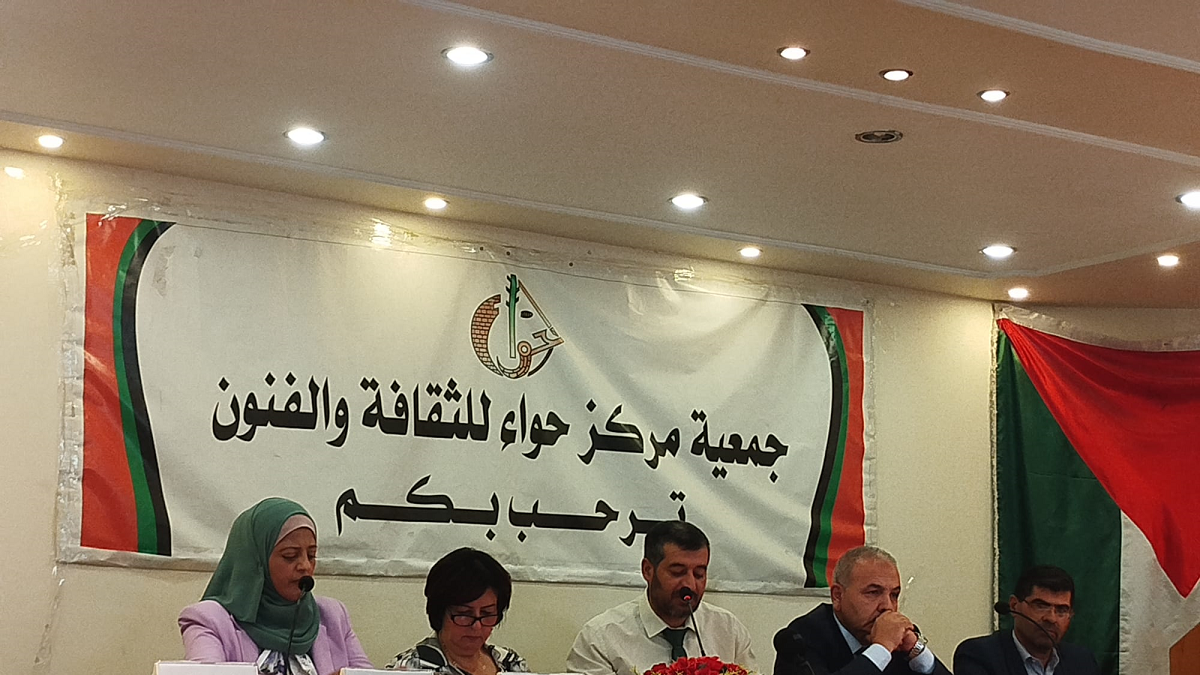 "حواء" تعقد ندوة تربوية بعنوان " سير العملية التعليمية وانتظامها في المدارس الحكومية" 