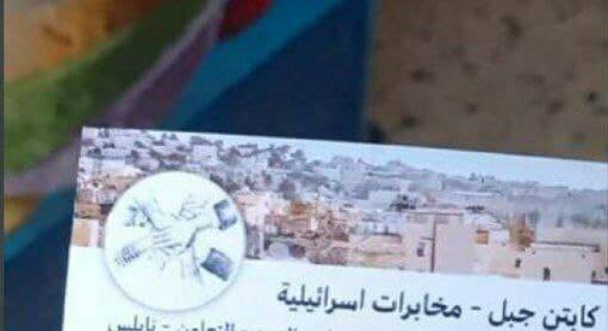  جيش الاحتلال يقتحم نابلس لتعريف المواطنين بقائد المخابرات الجديد للمنطقة !!