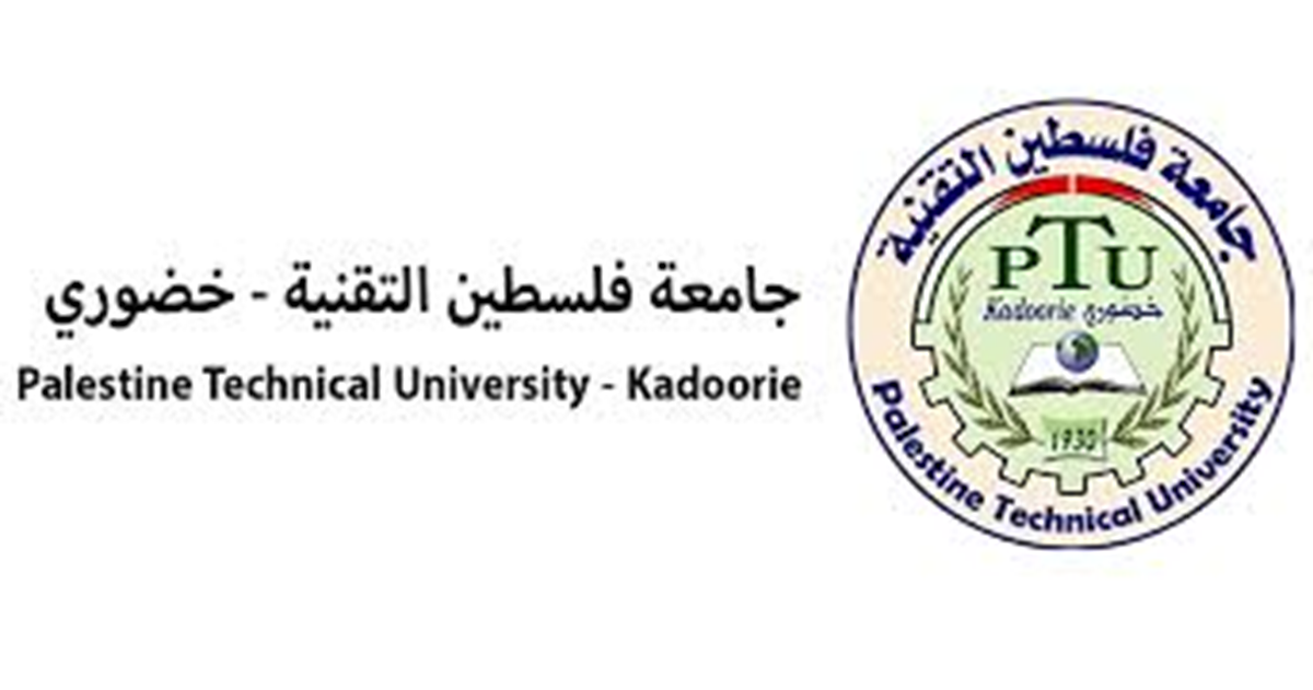 اجتماع تنسيقي في جامعة فلسطين التقنية خضوري