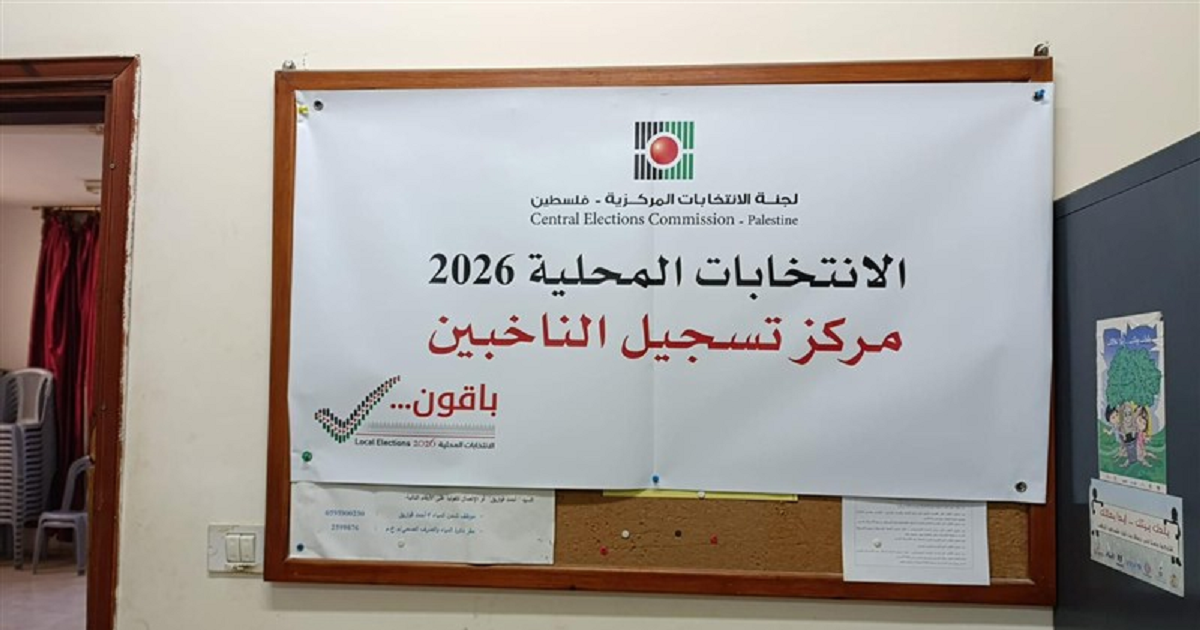 لجنة الانتخابات:  لا فتح للتسجيل في سجل الناخبين و12 يوما تفصلنا عن يوم الاقتراع 