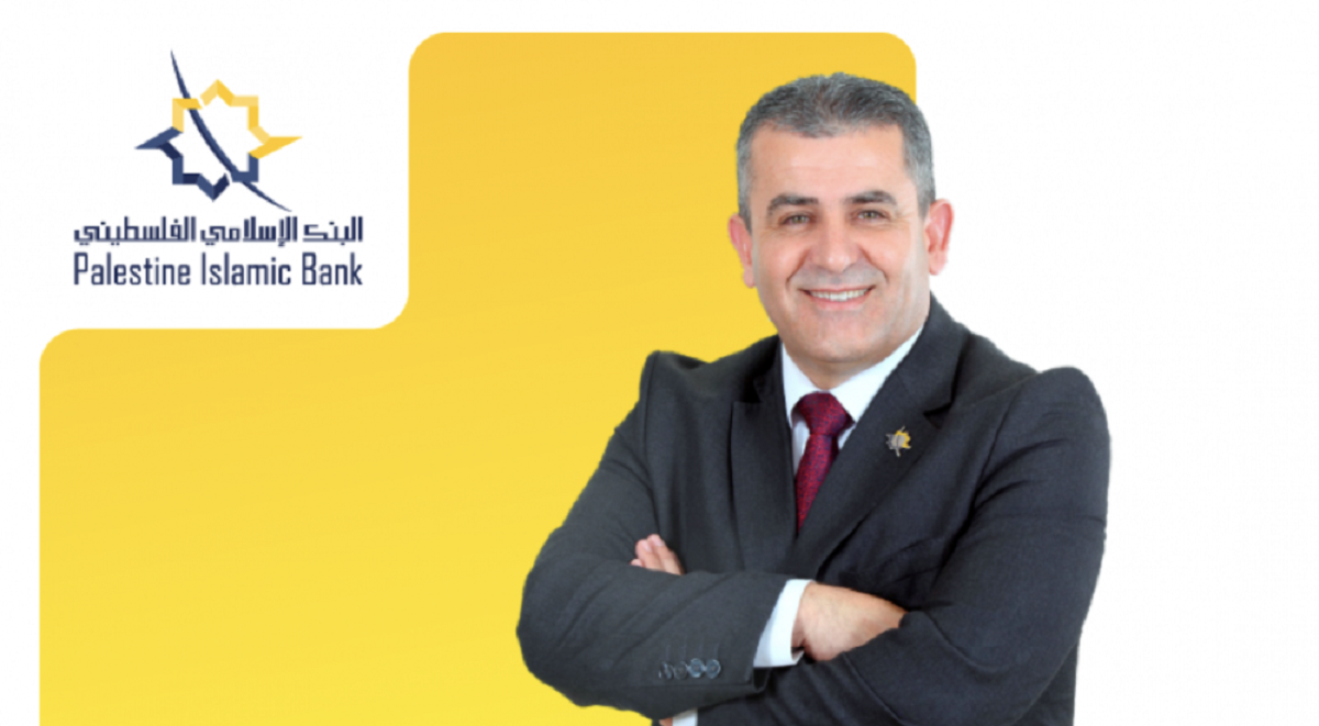 أهمية التحول الرقمي في البنوك الإسلامية - البنك الإسلامي الفلسطيني نموذجاً
