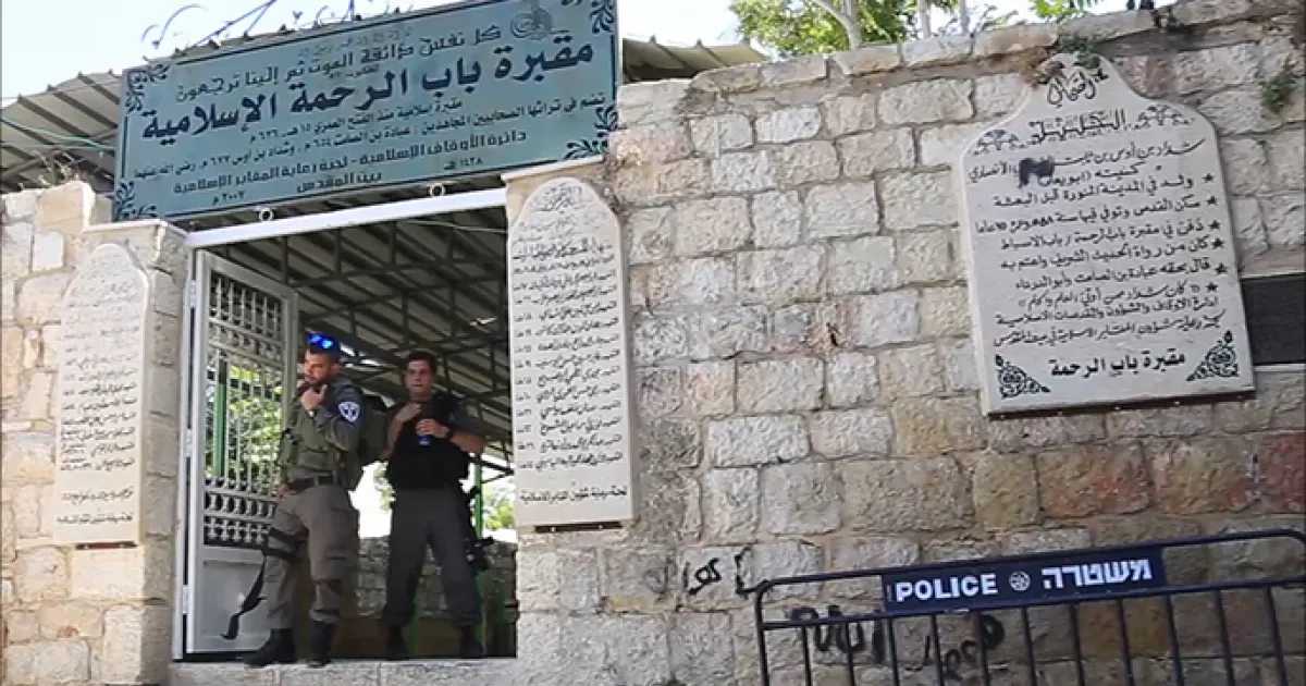 مستوطنون يقتحمون مقبرة باب الرحمة 