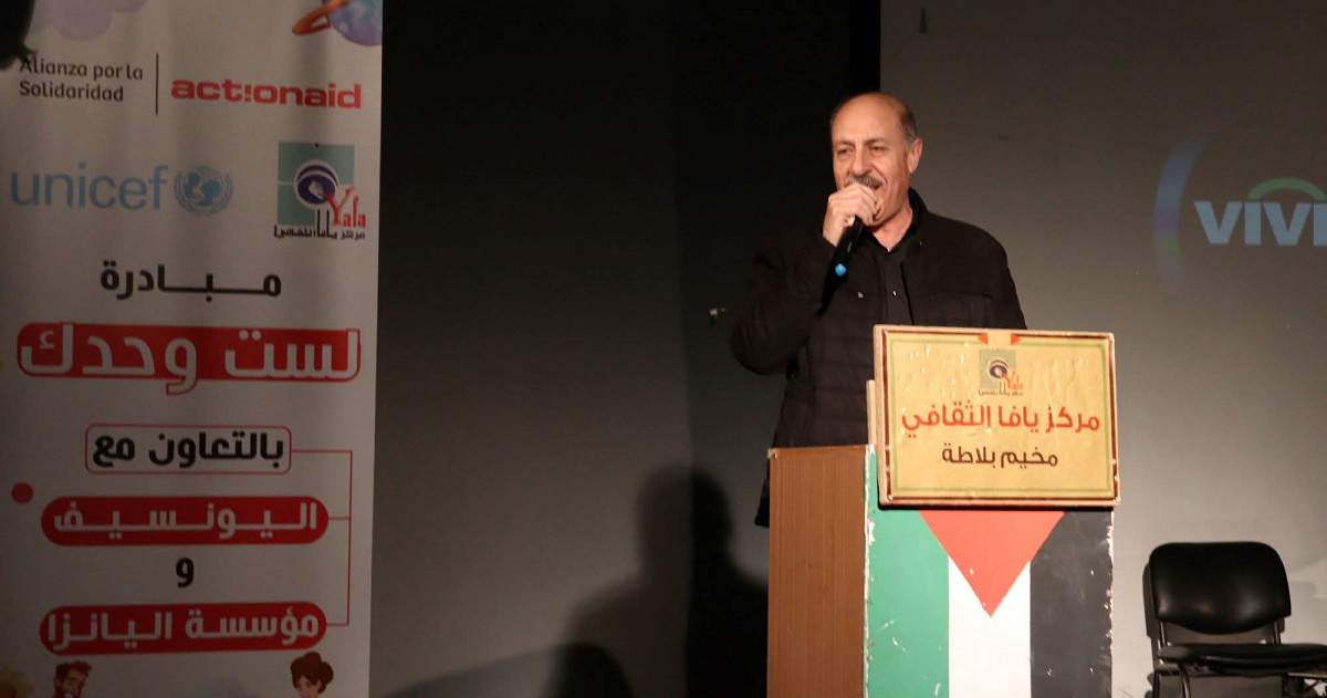 اختتام مشروع "مساندة" في مركز يافا الثقافي بمخيم بلاطة