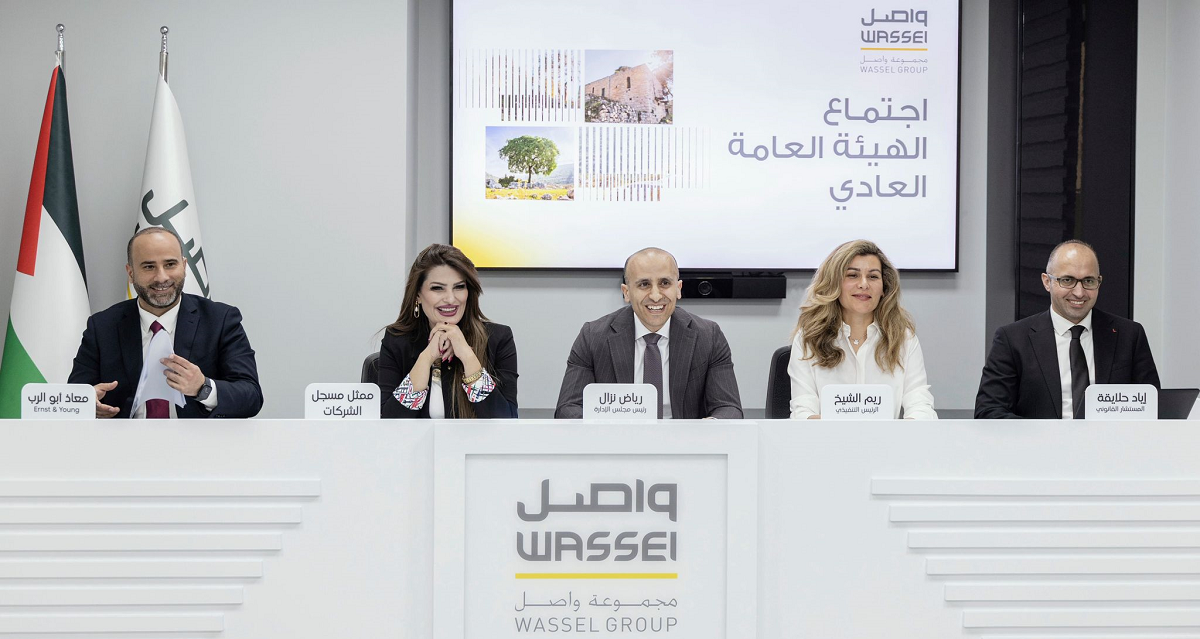 الهيئة العامة ل"واصل" تعقد اجتماعها السنوي العادي