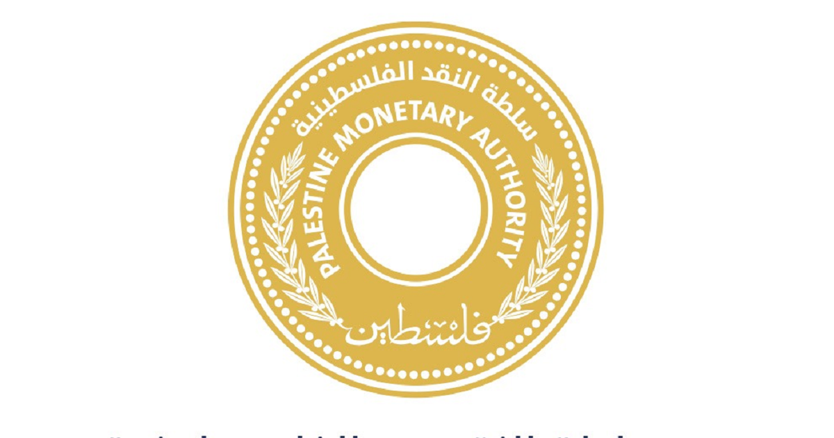 سلطة النقد: لا صحة لادعاءات انهيار المصارف الفلسطينية 