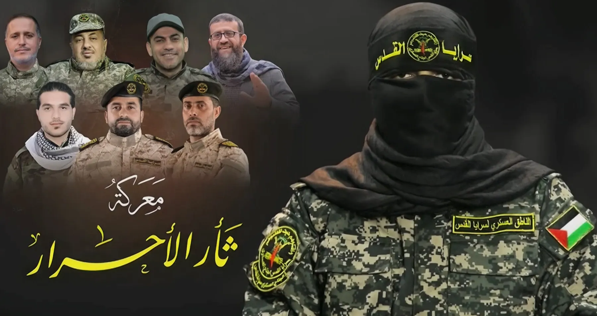 "الجهاد" : فقدنا الاتصال بالمجموعة التي تحتجز رهينة إسرائيليا بغزة