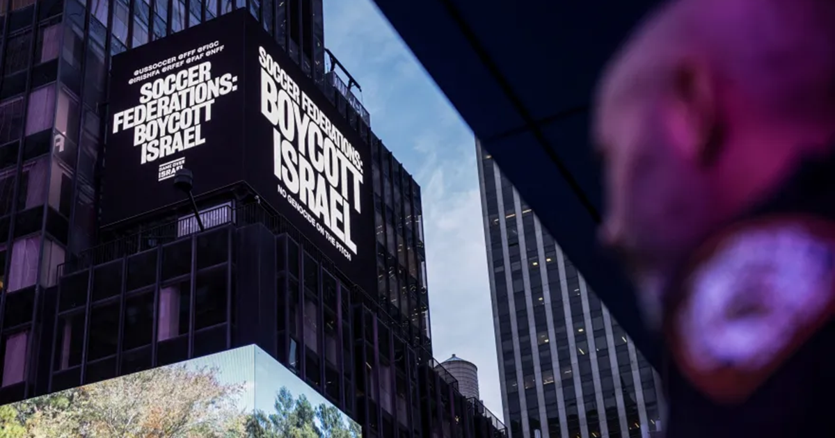 هيئات مناصرة لفلسطين تدعو لفرض حظر أوروبي على منتخب إسرائيل لكرة القدم ولاعبيها