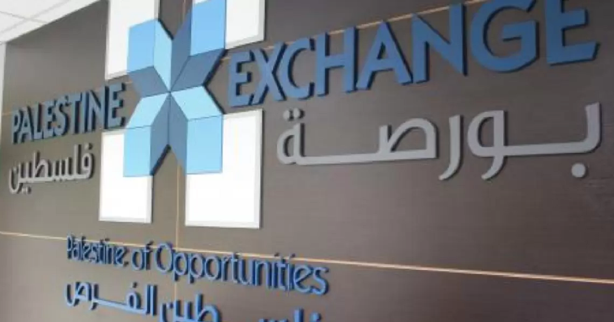 البورصة : التداولات عند مستوى 311 ألف دولار و"بالتل" تستحوذ على النصيب الأكبر منها