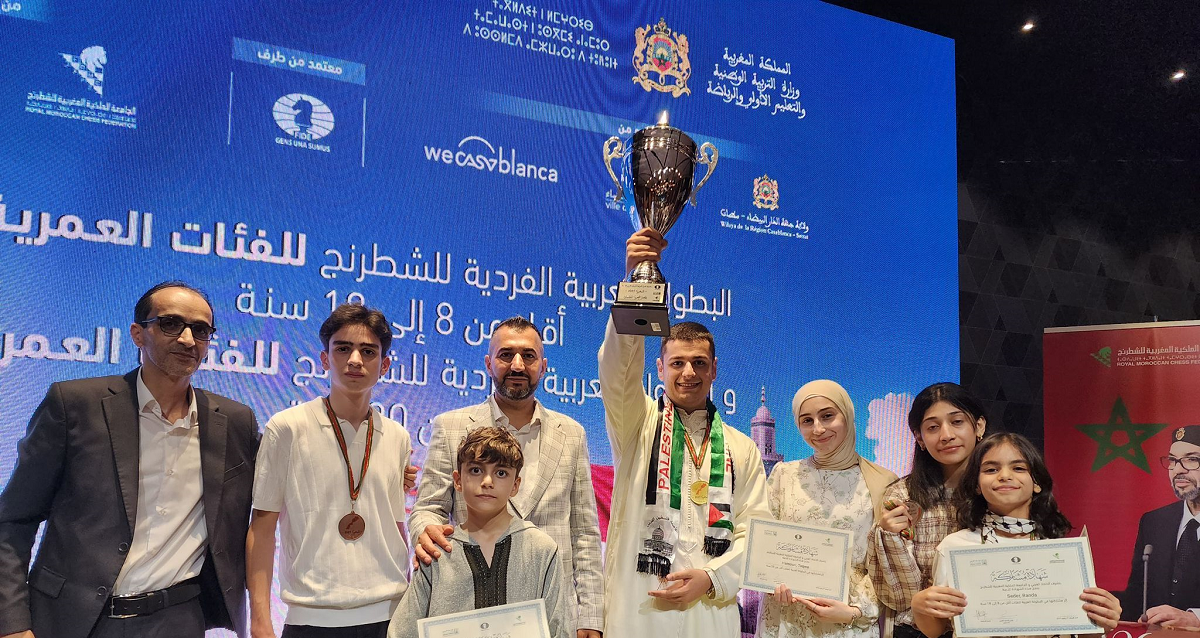 ذهبية لفلسطين في بطولة المغرب للشطرنج 2025