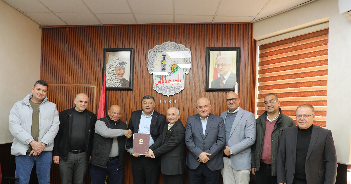 توقيع اتفاقية مشروع الخط الناقل الثاني للمياه في بلدية نابلس