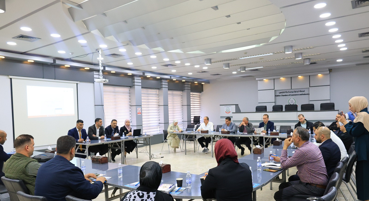غرفة تجارة وصناعة نابلس تعقد ورشة حول برنامج "فرص تمويل" لدعم القطاع الصناعي في فلسطين