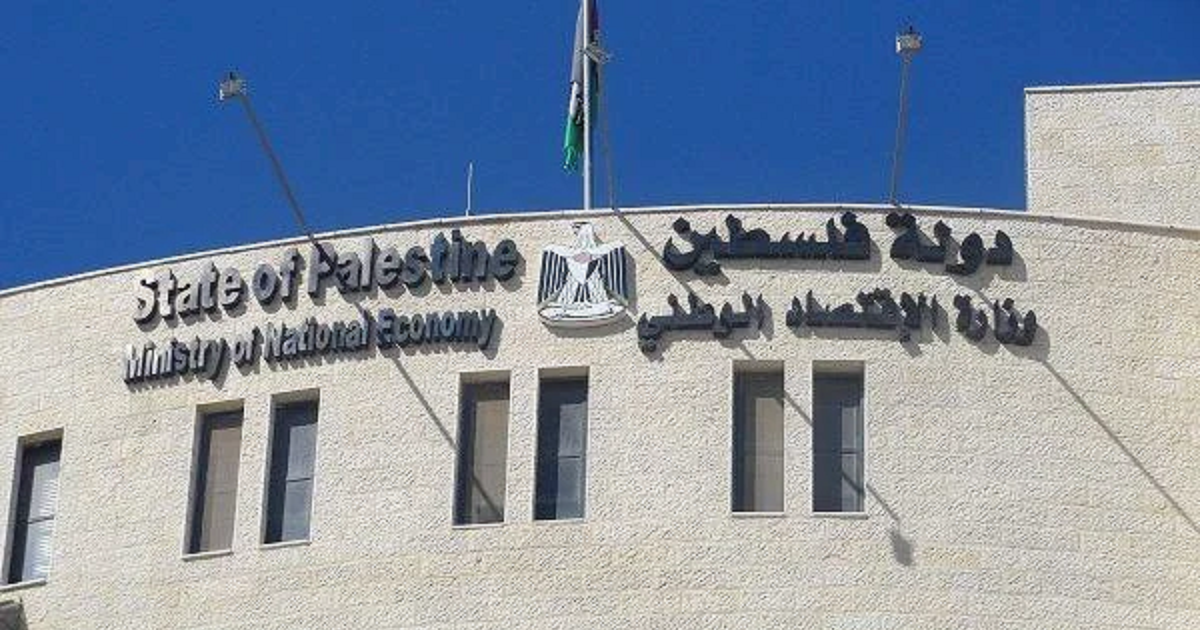 معطيات : إنخفاض تسجيل الشركات الفلسطينية خلال حزيران الماضي بنسبة 23 بالمئة