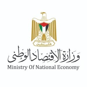  فتح  باب تقديم طلبات الاستيراد الخاصة بالسلع ضمن الكوتا 2025