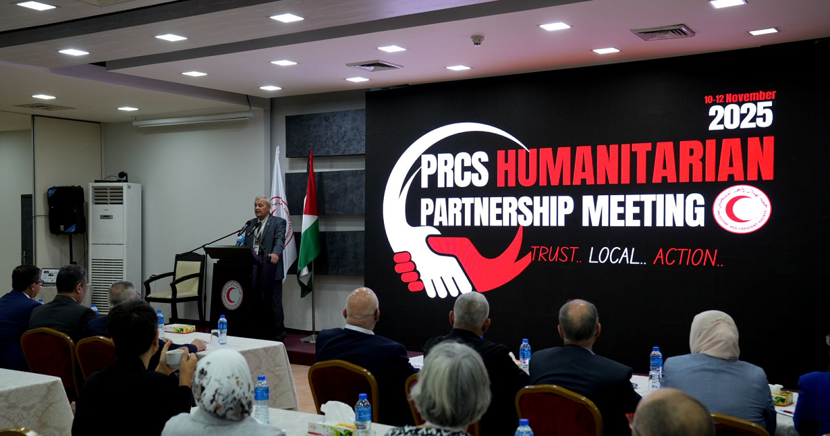 جمعية الهلال الأحمر الفلسطيني تعقد اجتماع الشراكة الإنسانية 2025