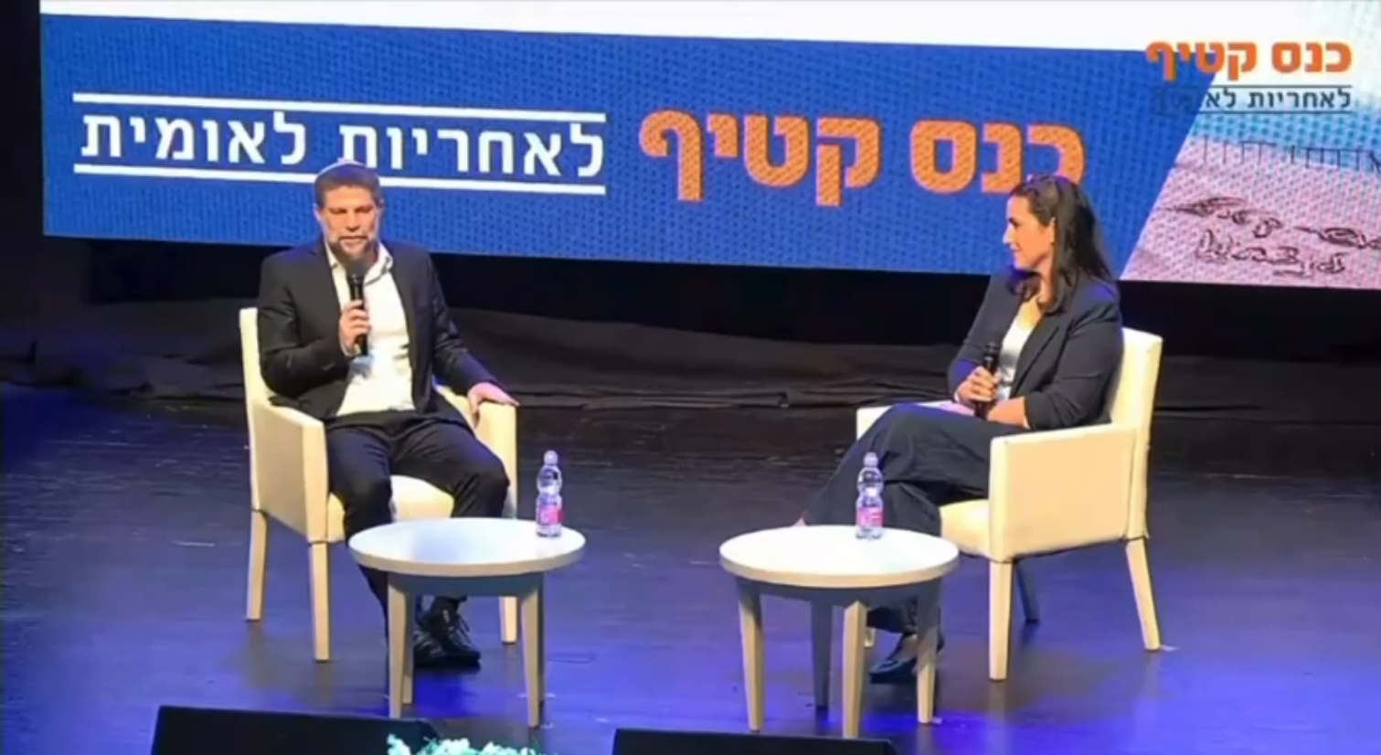 سموتريتش: لا مصلحة لنا في الانضمام إلى الحرب ضد إيران