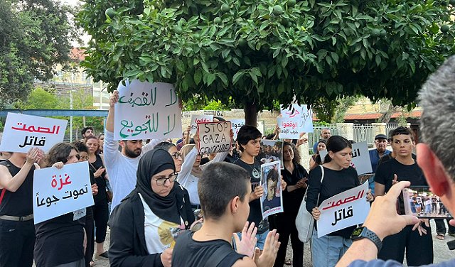 24 معتقلا خلال قمع الشرطة الإسرائيلية وقفة منددة بالتجويع بغزة