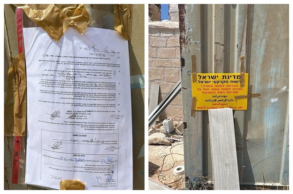 الاحتلال يخطر بإخلاء 17 عائلة من منازلها في أم طوبا 