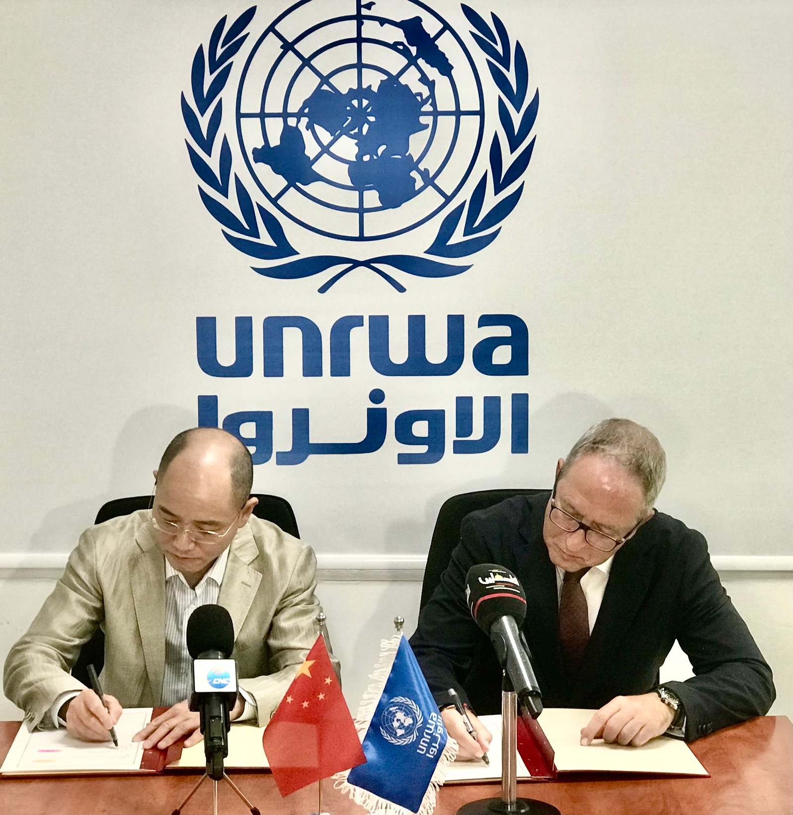 الصين تقدم المنحة السنوية للأونروا بقيمة 1.5 مليون دولار