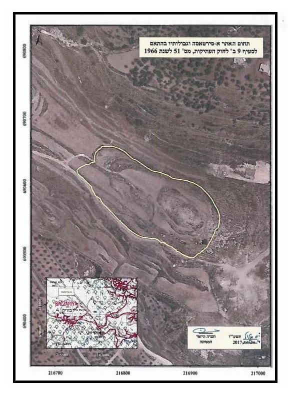 "اريج":الاحتلال يصنف أكثر من 2400 موقع أثري  على أنها "مواقع  إسرائيلية"