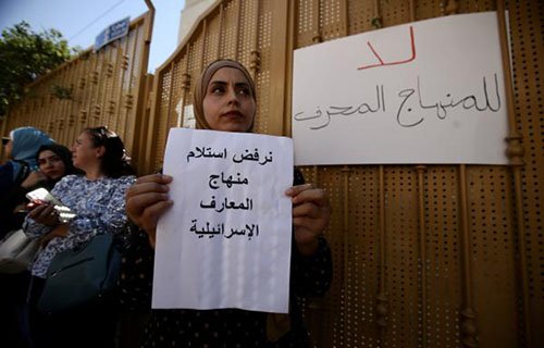 أولياء أمور سلوان ورأس العامود يعلنون إضرابًا مفتوحًا رفضًا لقرارات بلدية الاحتلال