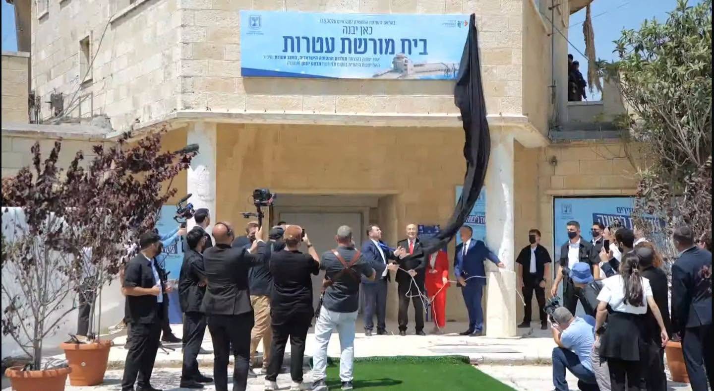 محافظة القدس: وضع حجر الأساس لما يسمى "مركز التراث" في مطار القدس الدولي تصعيد خطير يكرّس مشروع الضم وتغيير هوية المدينة