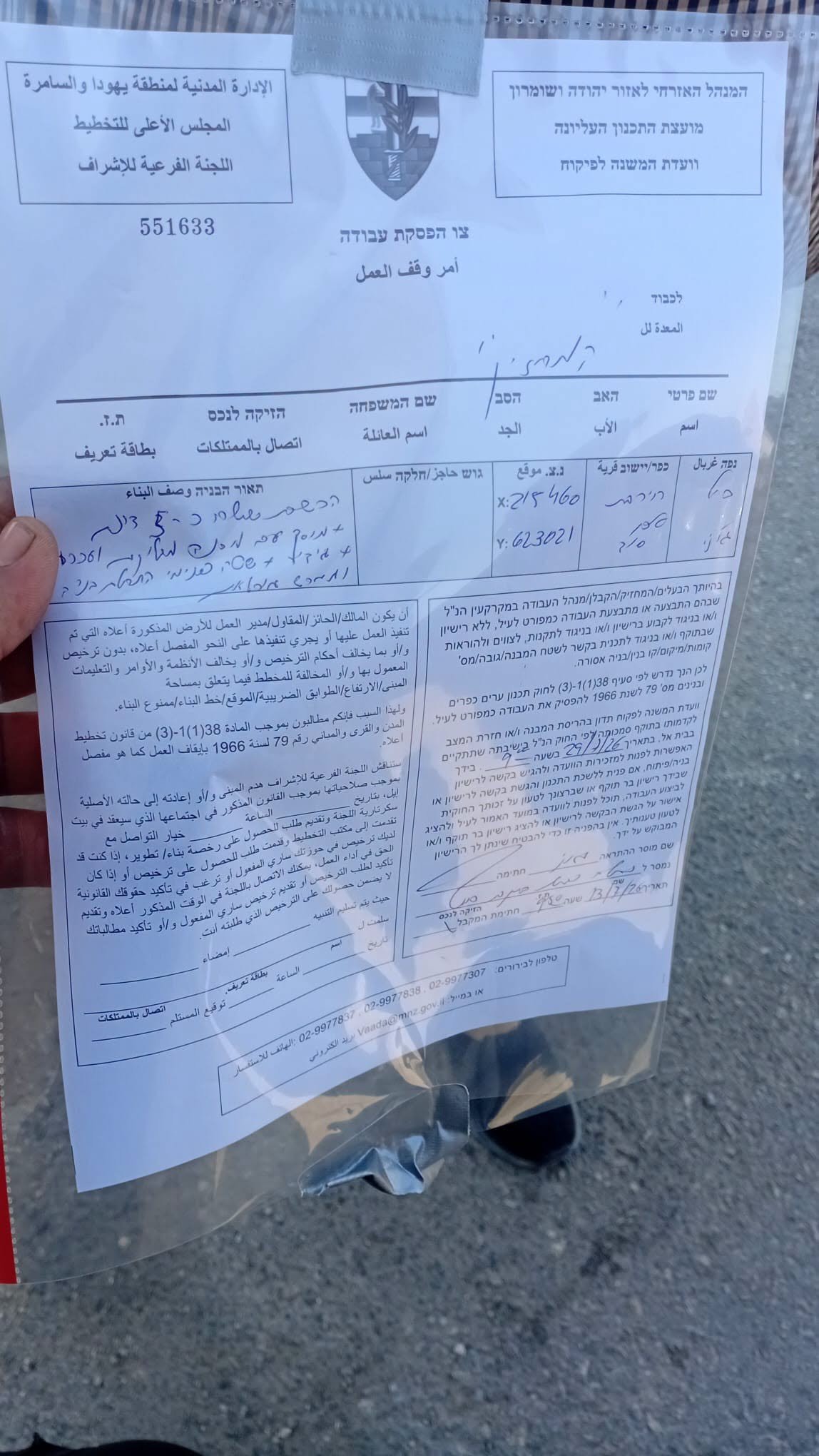 الاحتلال يخطر بوقف بناء منازل في الخضر