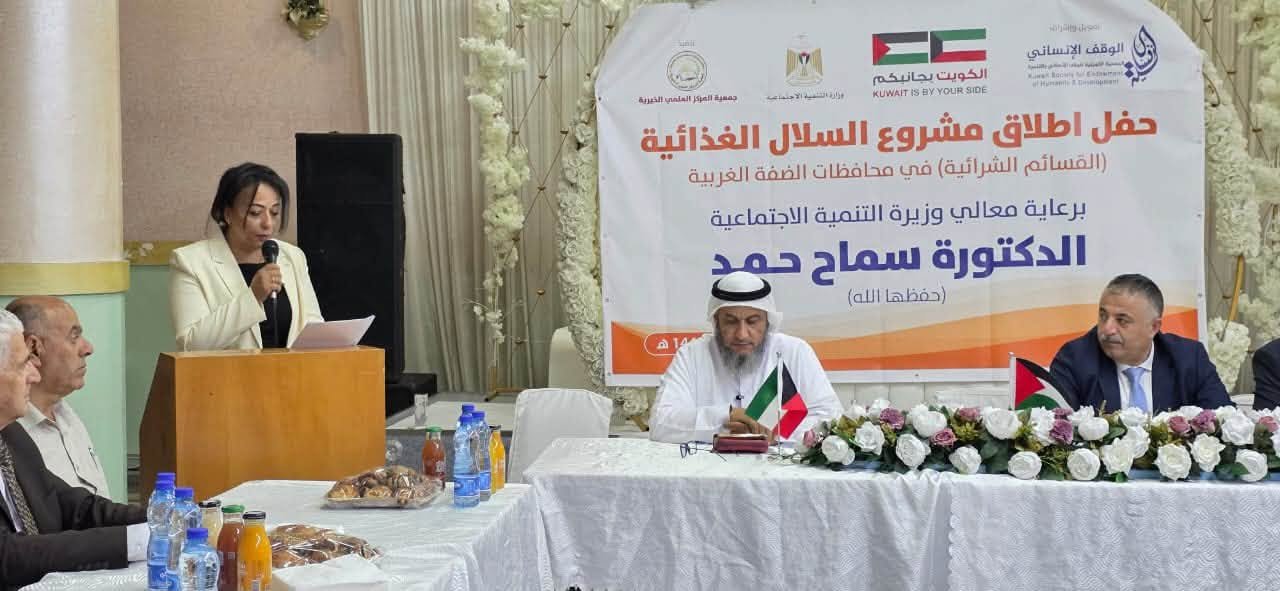 وزارة التنمية الاجتماعية تطلق مشروع توزيع 2,500 سلة غذائية وقسيمة شرائية بدعم من دولة الكويت