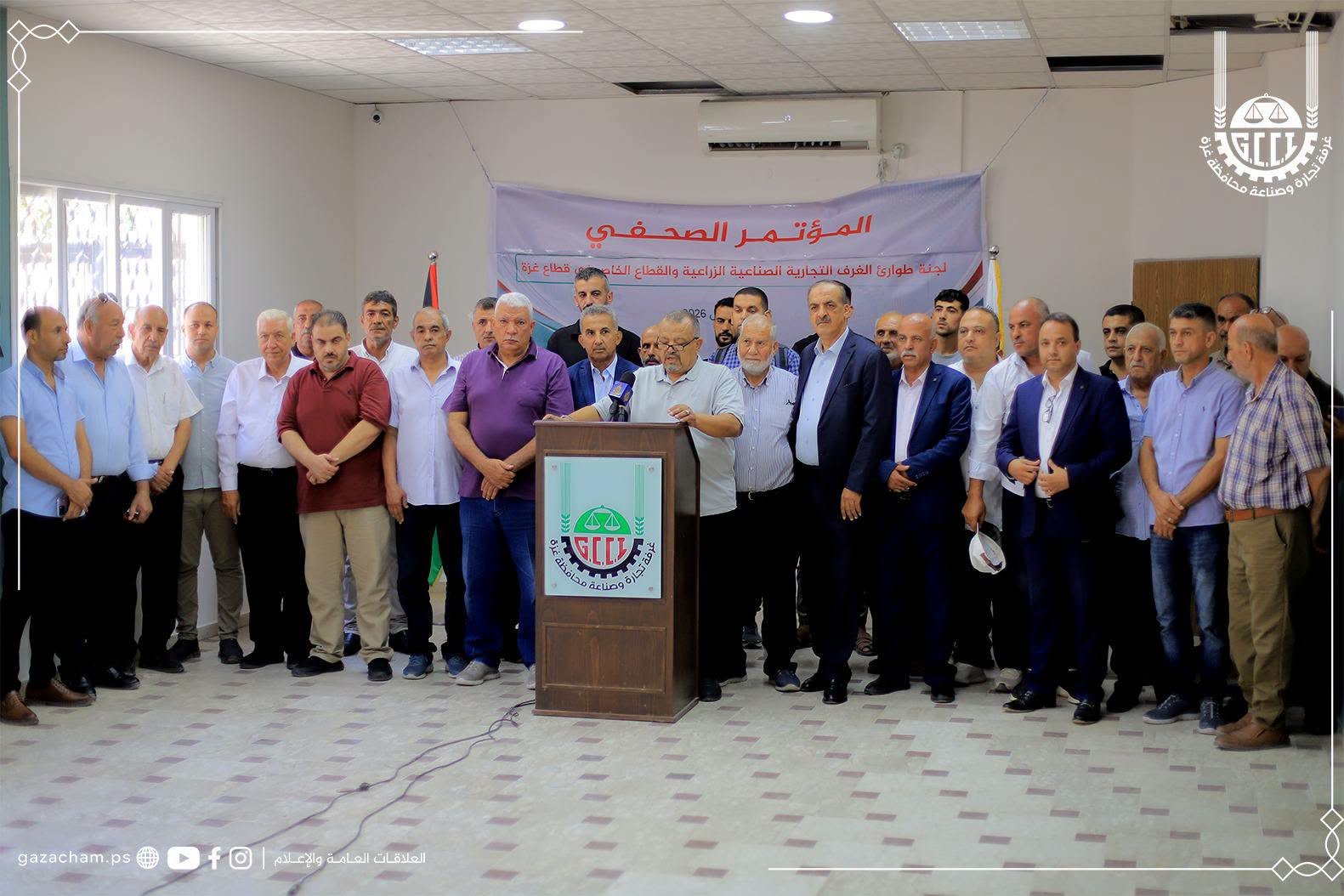 الغرف التجارية الصناعية الزراعية والقطاع الخاص في غزة: القيود على التجارة وآليات إدخال البضائع تعيق التعافي الاقتصادي