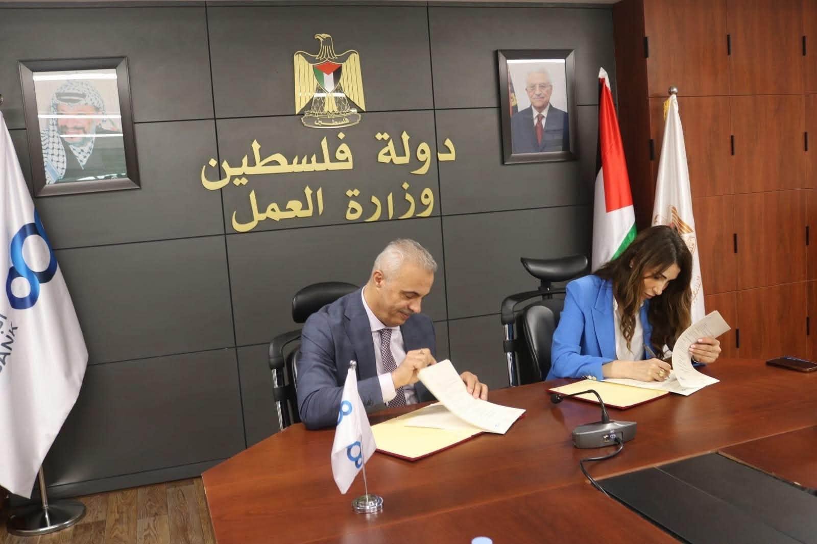 "وزارة العمل "و "البنك العربي "يطلقان برنامجًا لتعزيز منظومة المشاريع الناشئة وتمكين روّاد الأعمال