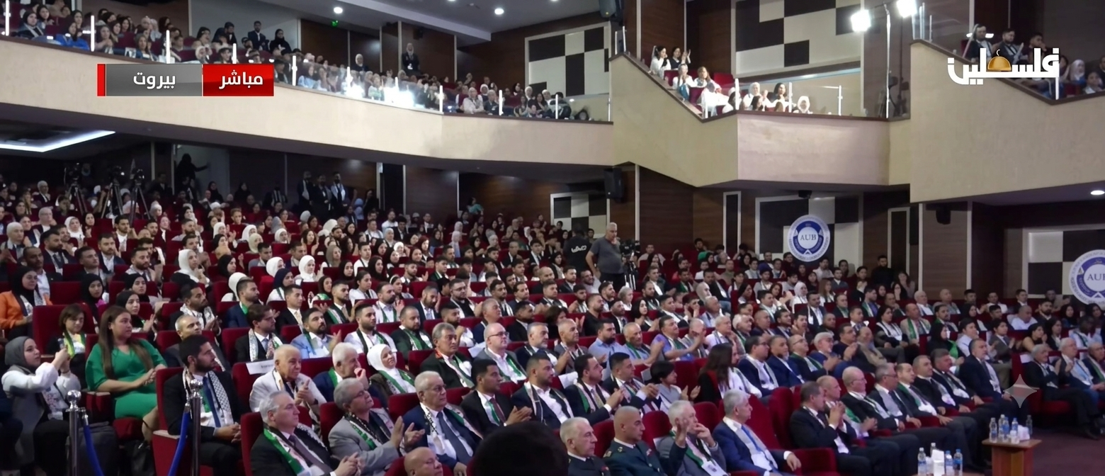 انطلاق أعمال المؤتمر الوطني الحادي عشر للاتحاد العام لطلبة فلسطين