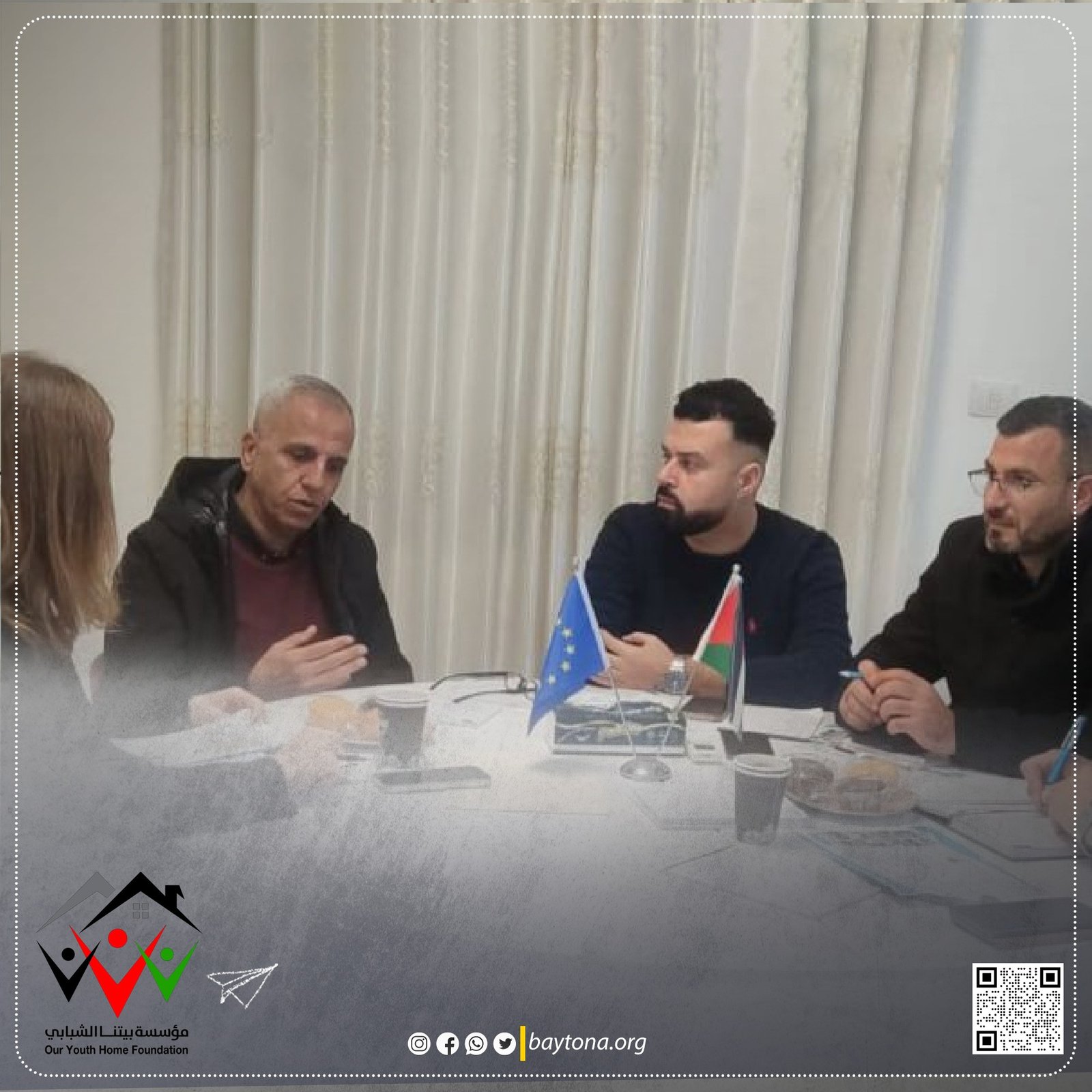 مؤسسة بيتنا الشبابي تستقبل وفدا من الاتحاد الأوروبي لتنفيذ برامج تستهدف الشباب