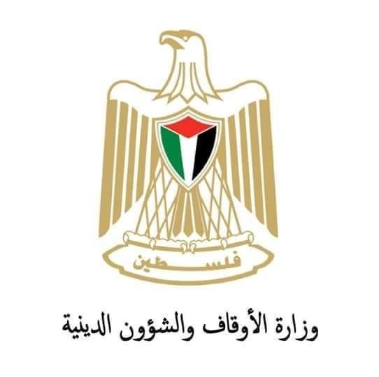 الأوقاف:  اقتحام بن غفير للمسجد الأقصى اعتداء سافر على مكان ديني خالص للمسلمين