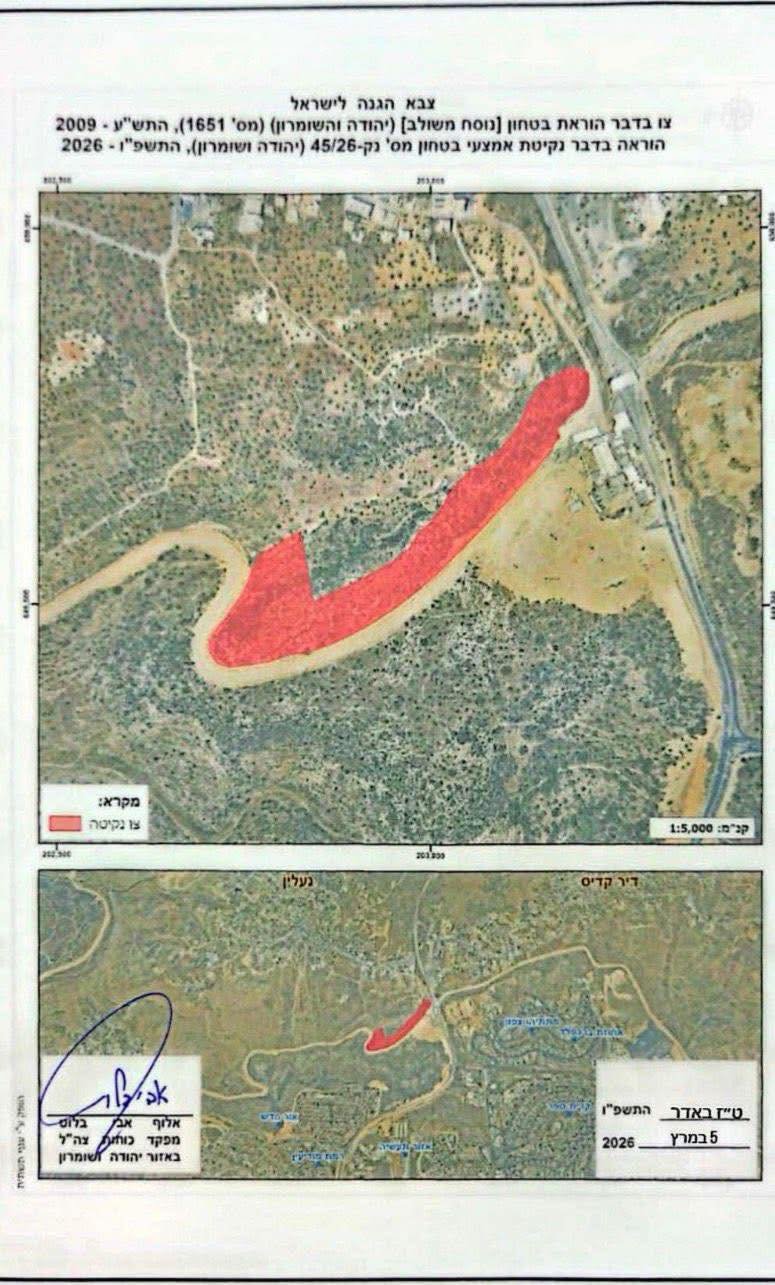 جيش الاحتلال يقرر اقتلاع 100 دونم من أشجار الزيتون في نعلين