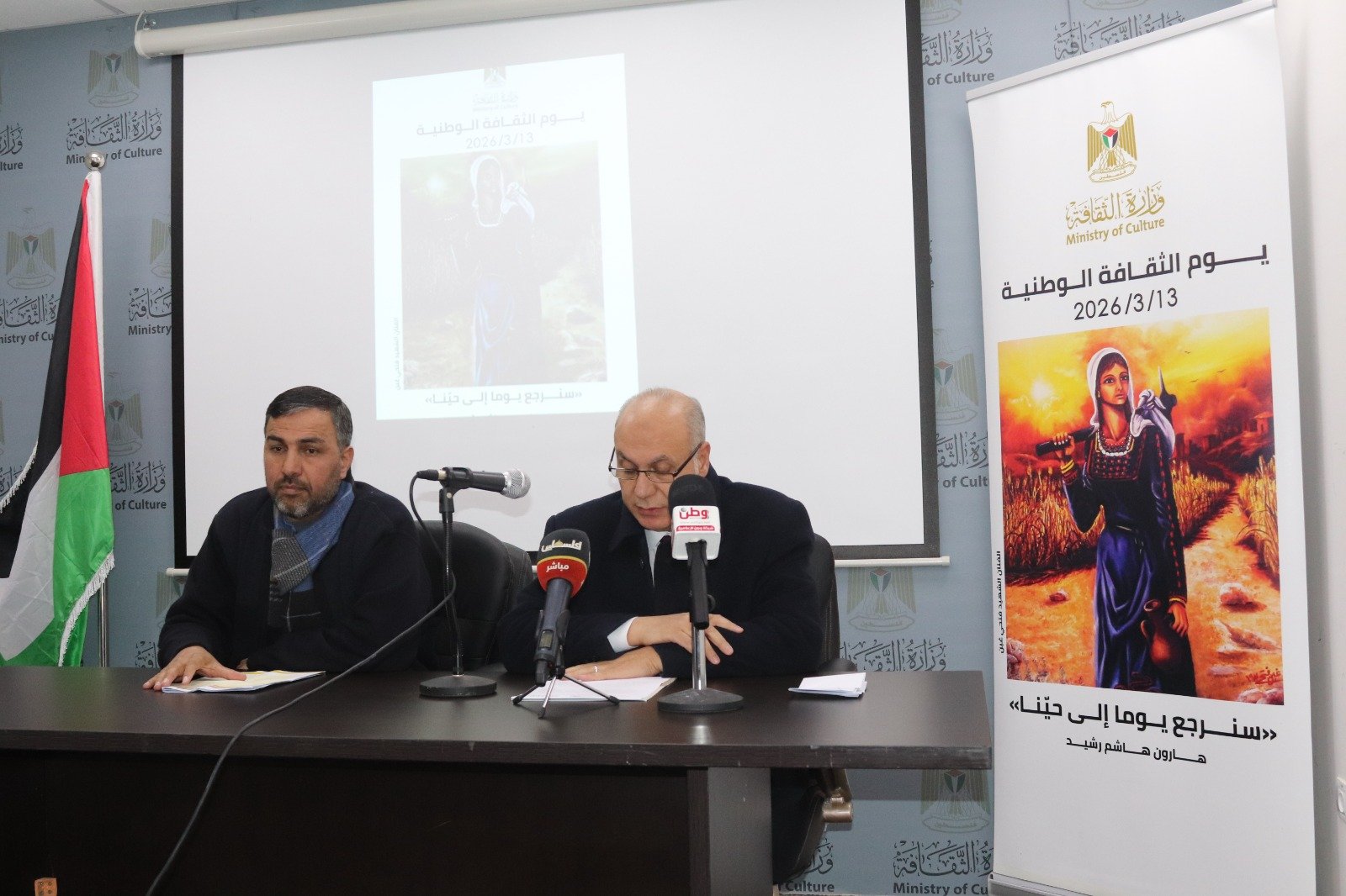 الثقافة تعلن الأديب والروائي المقدسي الكبير محمود شقير شخصية العام الثقافية للعام 2026 