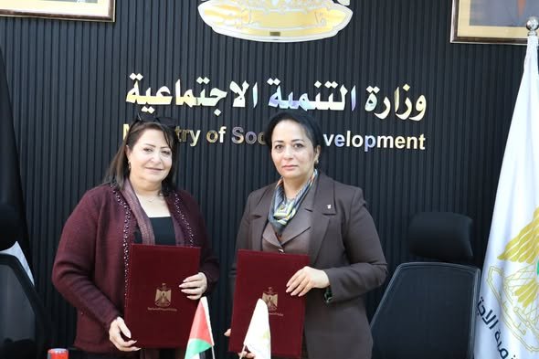 وزارة التنمية الاجتماعية  توقع اتفاقية مع مؤسسة قادر لتعزيز شمول الإعاقة وتطوير الخدمات