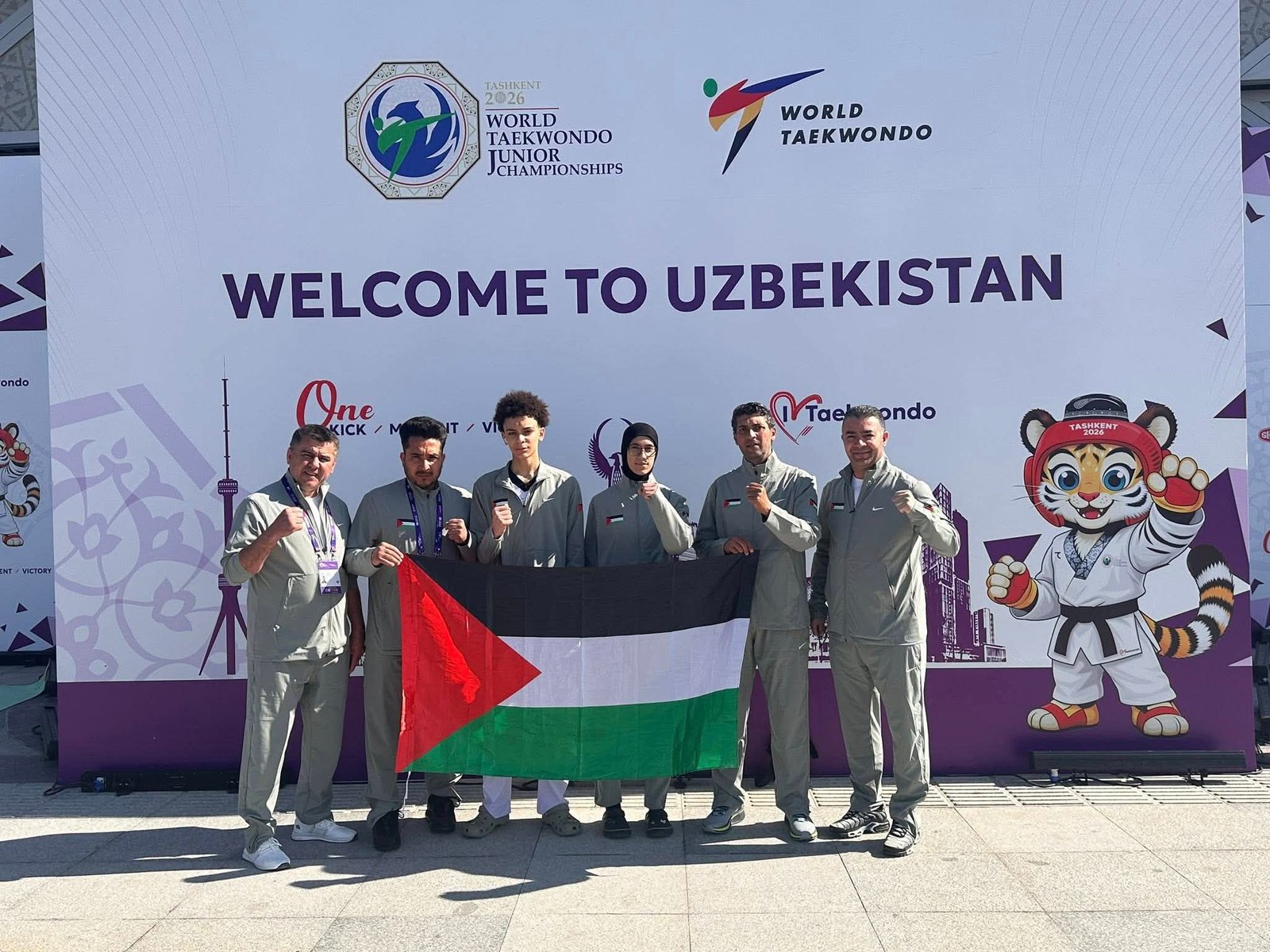 منتخبنا الوطني للتايكواندو يشارك في بطولة العالم للناشئين بأوزبكستان
