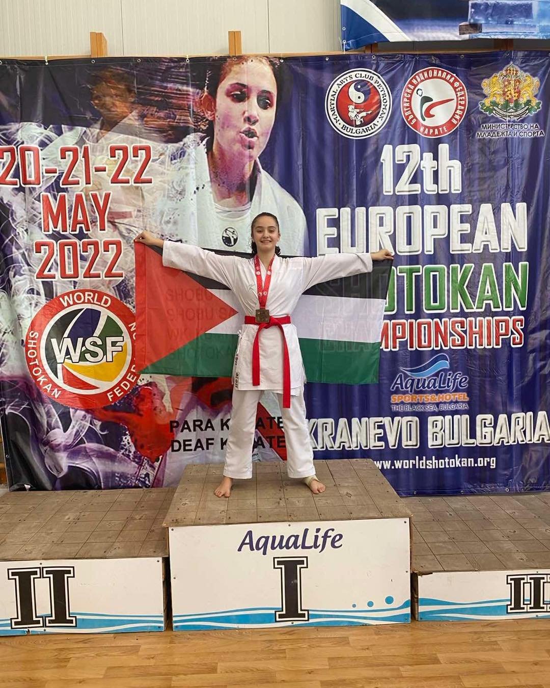 البطلة  أميرة أبو لبدة تتوج بذهبية البلقان للكاراتيه في بلغاريا